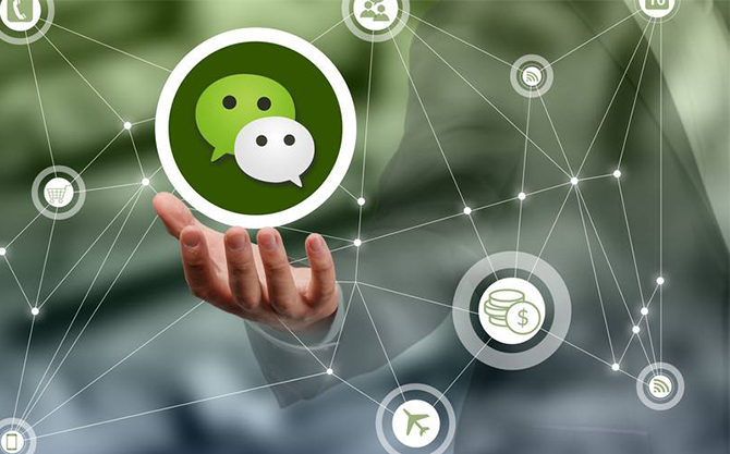 原州浅析微信开发可以为企业带来的几个作用