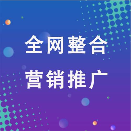 原州企业网络推广老是没有客户的原因是什么呢