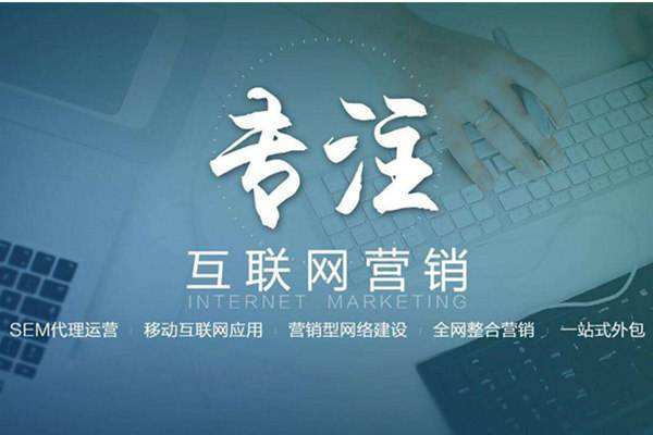 原州电商行业做网络推广需要具备的条件有哪些